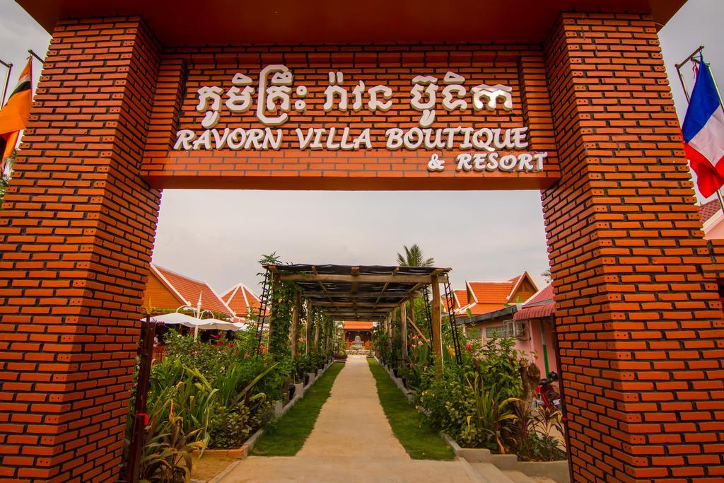 Ravorn Villa Boutique Μπατταμπάνγκ Εξωτερικό φωτογραφία