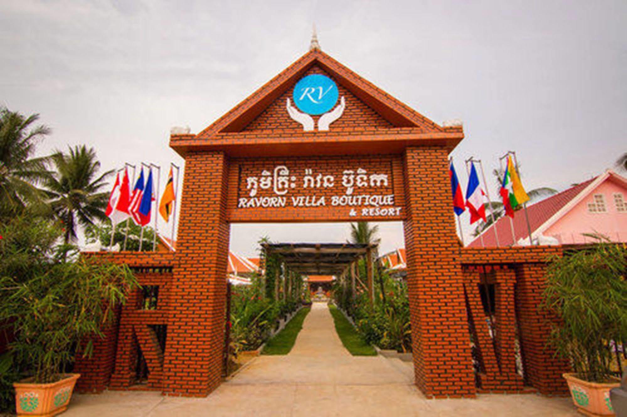 Ravorn Villa Boutique Μπατταμπάνγκ Εξωτερικό φωτογραφία